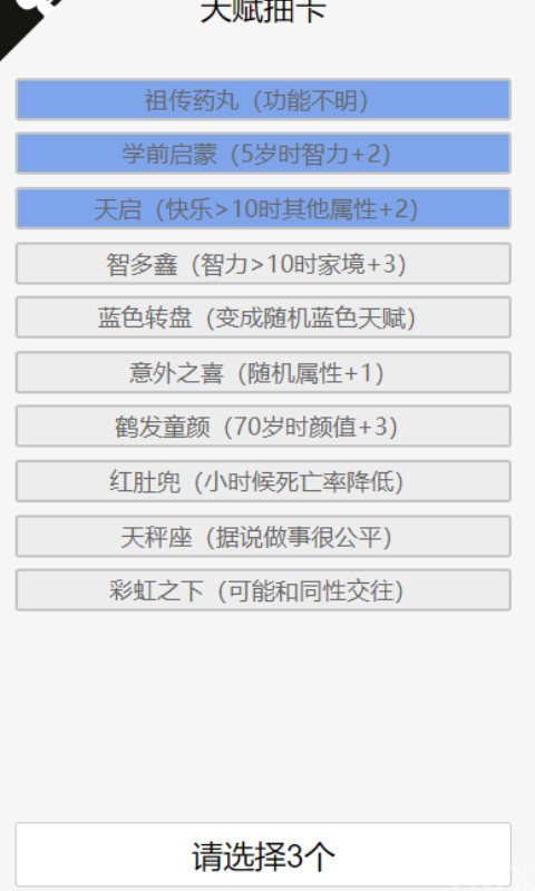 《🎟热博🍒官方下载官方APP下🥍载安装IOS安卓通用版手机版-v2.6.0》游戏画面1