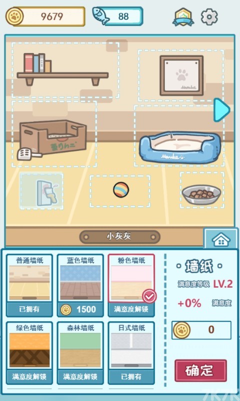 《星🧗‍♀️际官🌻🌟方线🏓上app安卓版APP下载IOS-v9.9.63》游戏画面4