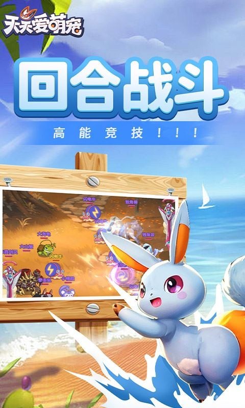 《新濠🎱娱乐app最新版本🏌️‍♀️下载🎽新濠娱乐app最新版本🏄‍♀️下载手机版-v9.9.91》游戏画面1