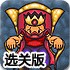 陇明公APP下载陇明🛷公工🚲人端🕹下载-v3.9.80选关版