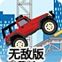 hga010下载地址官方🚣下载官方IOS-安🛡卓版手机版APP46598版-v6.4.46无敌版