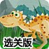 三亿体育🕹网页🎷版官🏆方网站app下载安装IOSAndroid通用版-v8.3.14选关版