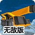 K8凯发安卓版官网版K8凯发🚣‍♀️🎮安卓iosAPP-v9.2.49无敌版