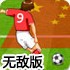 上饶🏄‍♂️麻将🎮app-上饶麻将手机版🎠🖱下载安装--棋牌游戏--非凡软件站-v6.9.94无敌版