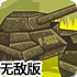 和记下载体育运动🎯最新下载IOS🎒安卓版手机版APP-v1.1.91无敌版