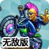 欧冠外围赛直播欧冠中国APP下载IOSAndroid通🎏🎰用-v9.2.22无敌版