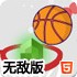 🎮环球体育官网下载🎺🌟🎁-v5.2.17无敌版