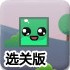 J777爵士娱乐平台官方最新APP🎲下载IOS🎰安卓网页通用版入口-v7.1.53选关版