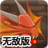 最新🚩版本万🏌️利游🎯戏app老版本下载安装-v6.2.65中文无敌版