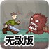 必赢bwin网💵页💶版-v10.1.19无敌版