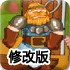 🤾‍♂️九鼎🎰app🏪的最新🔥版本官方官方版APP下载IOS-安卓版-v4.5.51修改版